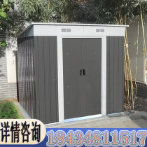 Outdoor mobile board room utility room garden storage simple room courtyard outdoor tool room assembly tin utility house
