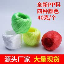 Non-slip binding rope nylon rope packaging rope rope rope binding ball plastic tie-resistant sealing rope