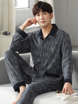 High-end mens pajamas autumn cotton long sleeves autumn winter 2021 new net red size middle-aged dad home clothes