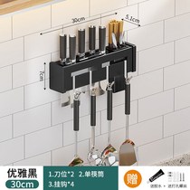 Knife holder Stainless steel non-perforated kitchen household knife chopstick tube multi-function storage rack Wall-mounted pot cover rack