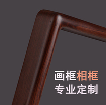 Picture frame customization Any size solid wood picture frame framed picture frame photo frame table wall customized business license frame