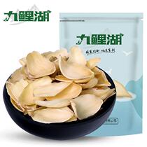 Jiucari Lake dried lily 250g * 5 fresh non-smoked sulfur large dried lily