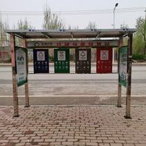 Garbage sorting kiosk garbage kiosk rainproof shed intelligent antique billboard garbage sorting post station community recycling station