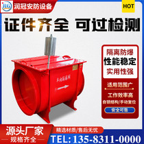 One-way explosion-proof valve Wood dust explosion-proof valve self-locking type dust removal pipeline single explosion-proof valve explosion-proof valve explosion valve