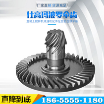 Concrete mixer reducer accessories left-handed right-handed screw umbrella tooth disc tooth Shigaoma 2 Square 3 square polo tooth