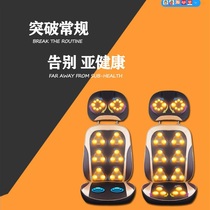 Electric massage chair home folding multifunctional full body luxury small simple cervical shoulder waist automatic massager