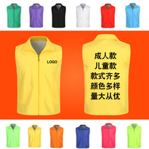 Volunteer service vest custom red overalls custom public service advertising campaign vest printed LOGO
