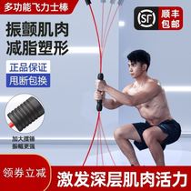 Fitness stick elastic bar slimming fitness stick Net Red training arm muscle equipment fat burning artifact stick mens multi-function