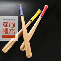 Baseball softball baseball team practice strike sports training to increase the safety of on-board sponge balls. Middle school students stick
