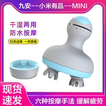 Small Nine Mian MINI Head Massager Scalp Massage Instrument Electric Home Shake Kneading Multifunction Massage Instrument