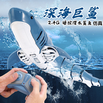 Megalodon electric Big Machine remote control shark submarine mini simulation can launch childrens boy toys