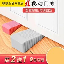 Anti-slip activity protection Door top Anti-collision door stopper Door blocking Waterproof baffle Dormitory toilet Convenient toilet
