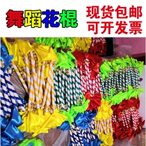 Games opening admission props cheerleading stick celebrate cheer hand activity supplies school bell xiang bang