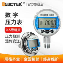Digital Pressure gauge seismic high precision digital intelligent hydraulic pressure oil ye ya biao vacuum gauge 0-1 6MPA