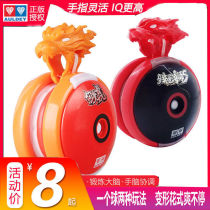 Yo-yo Audi double drill firepower young king fancy maneuver celestial pole war tiger yo yo-yo boy toy genuine
