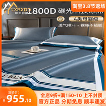 LXRXDD Summer Ice Silk Cool Mat Three Sets Home Washable Bed Ogasawara XI Machine Wash High-end Air Conditioning Soft Mat