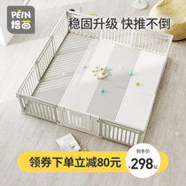 Green space enterprise children fence climbing pad fence bb fence game guardrail baby amusement park fence