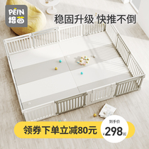 Living room fence toy guardrail crawling mat fence children fence baby amusement park fence children small fence