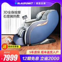 German sapphire massage chair household full body luxury capsule multi-function automatic new cervical spine massage machine