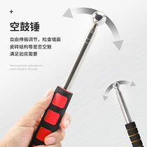 Room inspection tool set home decoration room hardcover detection tool empty drum hammer project supervision new decoration acceptance