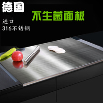 316 Stainless steel rolling panel Chinese chopping board and panel chopping board Baking cutting board Kneading panel mildew cutting board Cutting vegetables