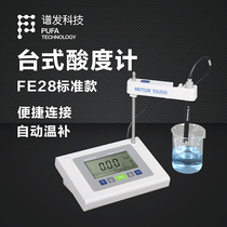 Mettler Toledo PH meter FE28 Acidity meter Laboratory benchtop PH tester LE438 electrode