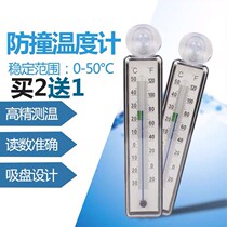 Fish tank thermometer high precision glass turtle tank digital display Aquarium Special mini water thermometer thermometer