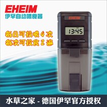 Ihan fish tank feeder programmable electronic automatic feeder water straw tank liquid fertilizer automatic adder