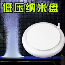 Fish tank nano-refiner bubble plate silent oxygen plate gas Stone aeration plate aquarium oxygen increase microporous strip head