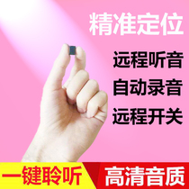 Recorder Remote recording Real-time listening Ultra-long standby Wireless mini portable small car control recorder