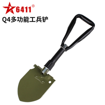 6411 Military Q4A Sapper shovel Sapper shovel folding multi-function military shovel All-steel outdoor shovel car shovel