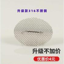 Purple clay pot filter screen 316 stainless steel tea single hole to prevent clogging of tea set tea leak tea compartment