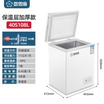 Xiangxuehai first-class energy-saving small freezer household small freezer freezer freezer freezer large capacity refrigeration dual-purpose