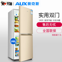 Oaks 116 146 Liter Household Small Refrigerator Dormitory Rental Energy Saving Mute Double Door Small Refrigerator