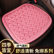 Car Cushions Summer Versatile Single Sheet Semi-Surround Ventilation Anti-Slip Seat Cushion Sets Ins Nets Red Goddess