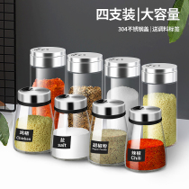 Concort bottle condiment cans Set Concorter box Glass barbecue soft bottle kitchen products household seamless salt pepper cans