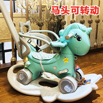 Trojan horse adults can sit on childrens rocking horse large 6-year-old outdoor rocking chair baby children horse kindergarten toys