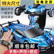 Gesture Sensing Deformation Remote Control Car Charging Drift Racing Racing Diamond Robot Children Boy Toy Car Gift
