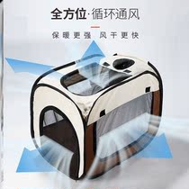 Pet Hair Dryer Cat pooch Bath Drying Case God Instrumental Pet Blown Hair Dryer Bag Home Blow-drying Supplies