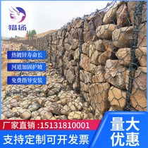 Galvanized gabion cage hexagon gabion mesh retaining wall lead wire fixed shore cage Renault pad wire green shore