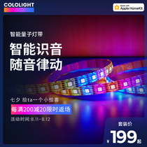 Cololight Smart RGB light with light bar Thunder cloud light with colorful color light led light with HomeKit atmosphere light