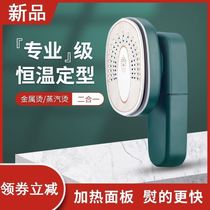 Wireless small iron 2021 new ironing machine household ironing artifact dormitory low power soup clothes steam