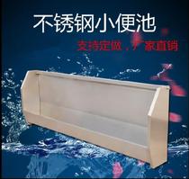 School public places factory strip custom vertical wall urinal stainless steel urinal urinal urinal urinal urinal urinal urinal