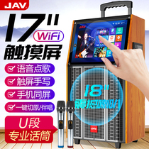 Jazz square dance audio with display home Bluetooth high power bass outdoor dance K song video speaker