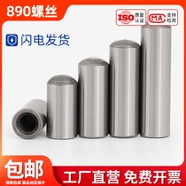 Φ12 13 14 16 20 Precision round head internal thread Cylindrical pin Positioning pin Tapping pin GB120 pin