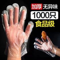 Thickened disposable gloves catering hairdressing hand film food lobster transparent durable plastic PE film PVC gloves