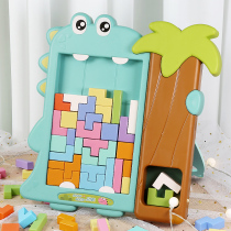 Tetris puzzle building blocks childrens early education puzzle thinking training boys and girls toys 3 to 6 years old