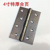 100mm4 inch thickened iron hinge cabinet door bag hinge wooden door hinge 1 8mm ordinary welding hinge