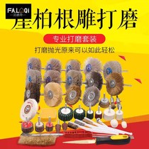 Electric cliff root carving special peeling carving tools full set of wood wood carving tree root polishing steel wire set