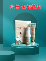 (Buy 3 get 2) Herbs buy 5 Hair 10 mix inside and outside farewell fidgeting fragrance
